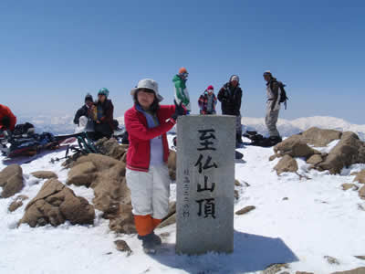 至仏山頂の碑