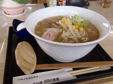 牛すじラーメン