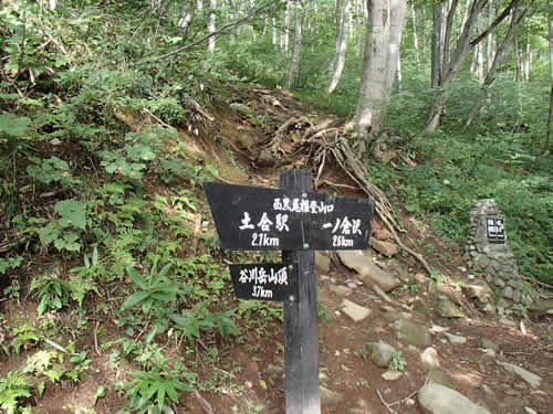 谷川岳登山口