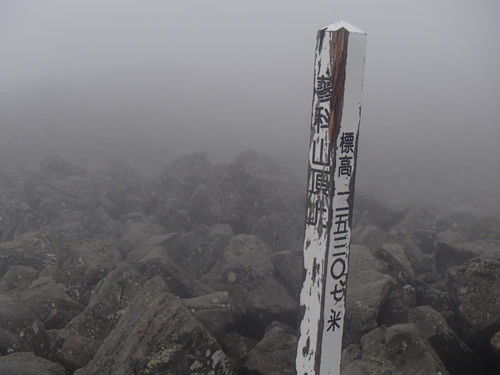 蓼科山頂