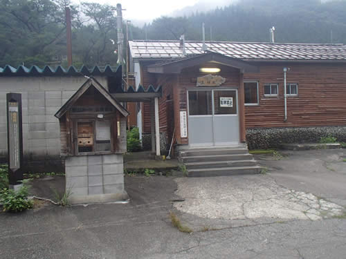 土樽駅