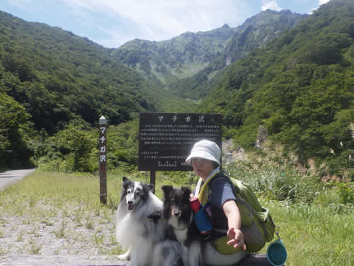 谷川岳