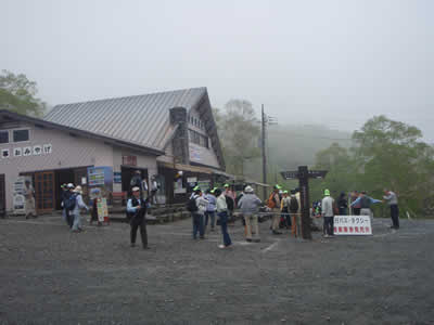 鳩待峠